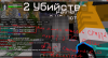 Безымянный.png